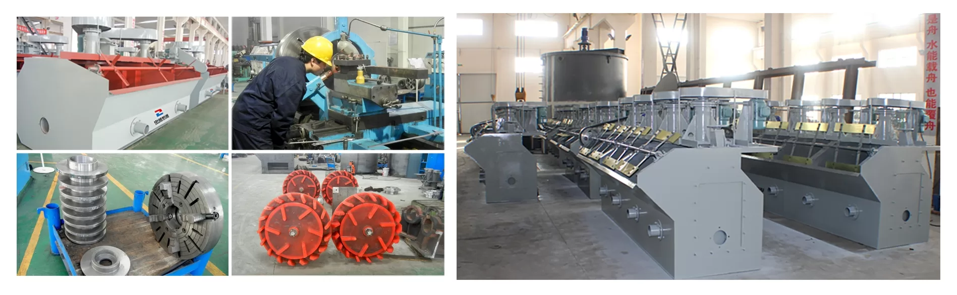 - Máquina de zonificación Máquina de flotación