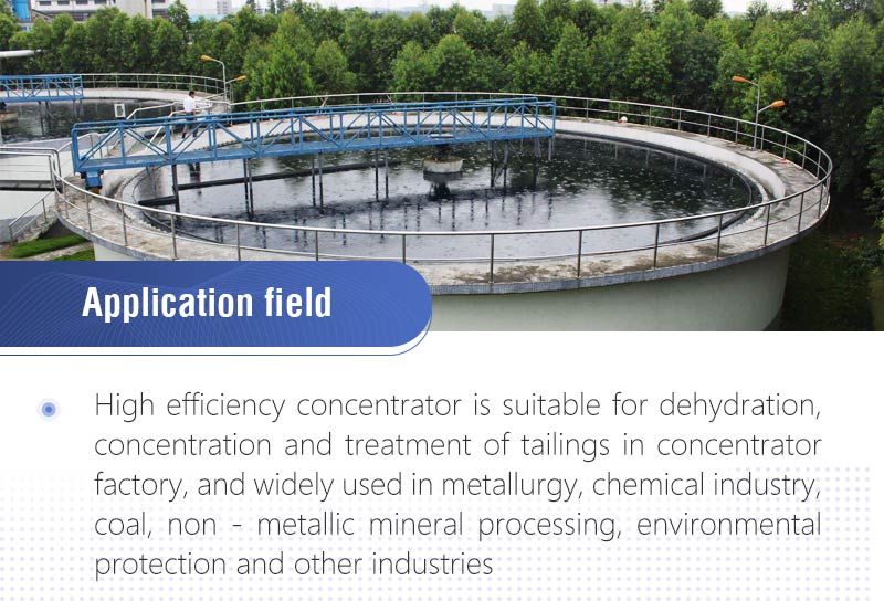 High Efficiency Concentrator Application High Efficiency Concentrator Application.jpg
